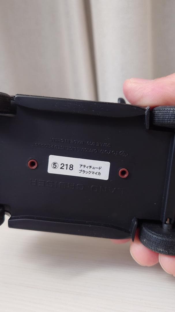 トヨタ ランドクルーザー 200カラーサンプルミニカー 黒