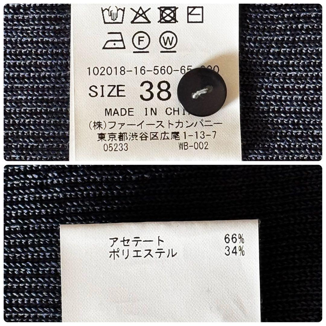 【美品】ANAYI アセテートポリエステルアンサンブル 38