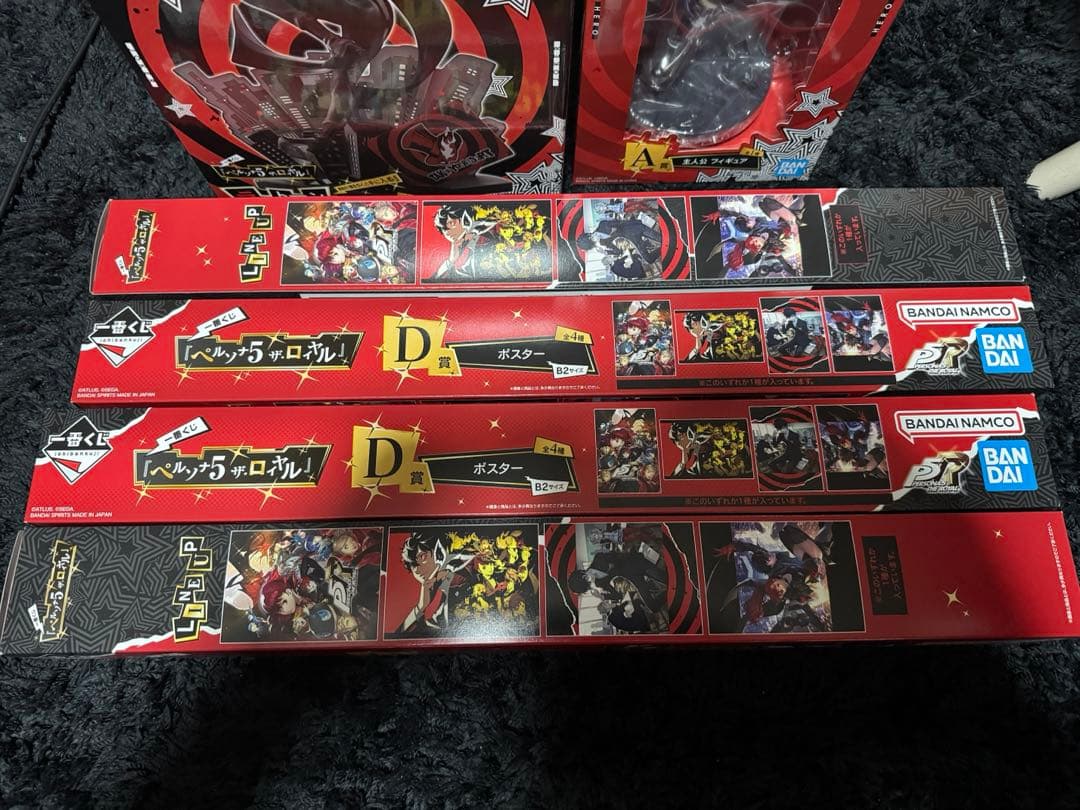 一番くじ　ペルソナ5 A賞主人公　ラストワン賞フィギュア　D賞ポスターフルコンプ