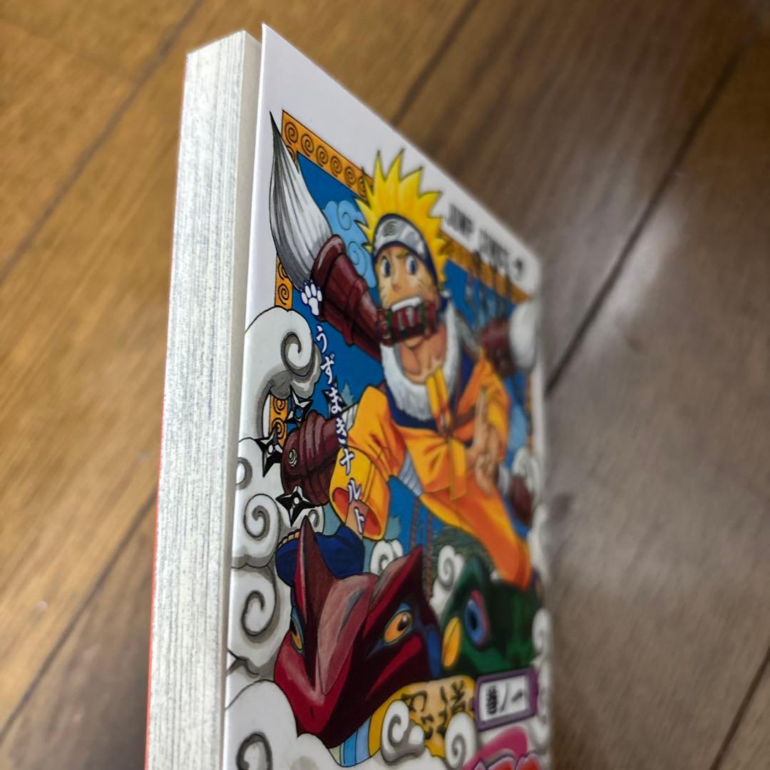 NARUTO -ナルト- 全72巻セット　外伝付き
