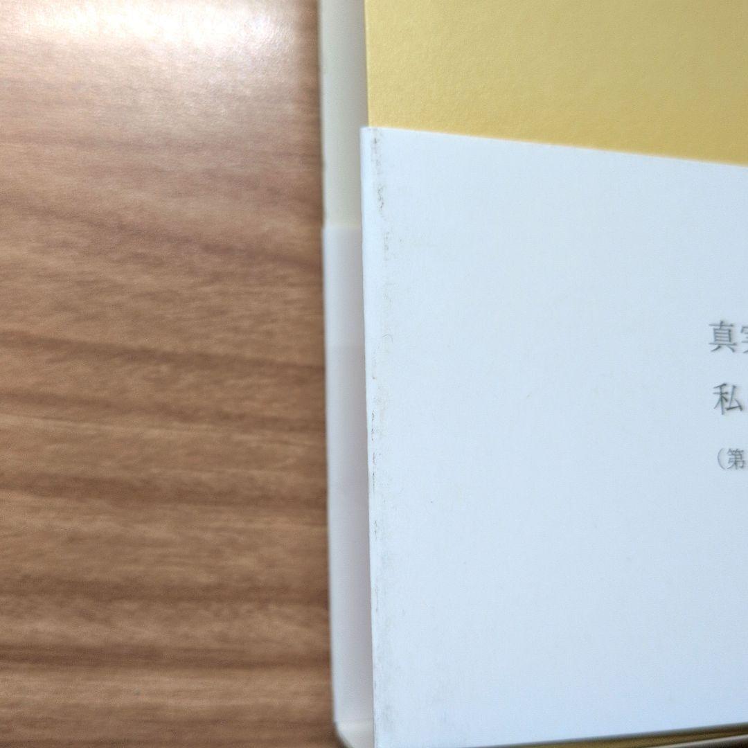 クレーの日記