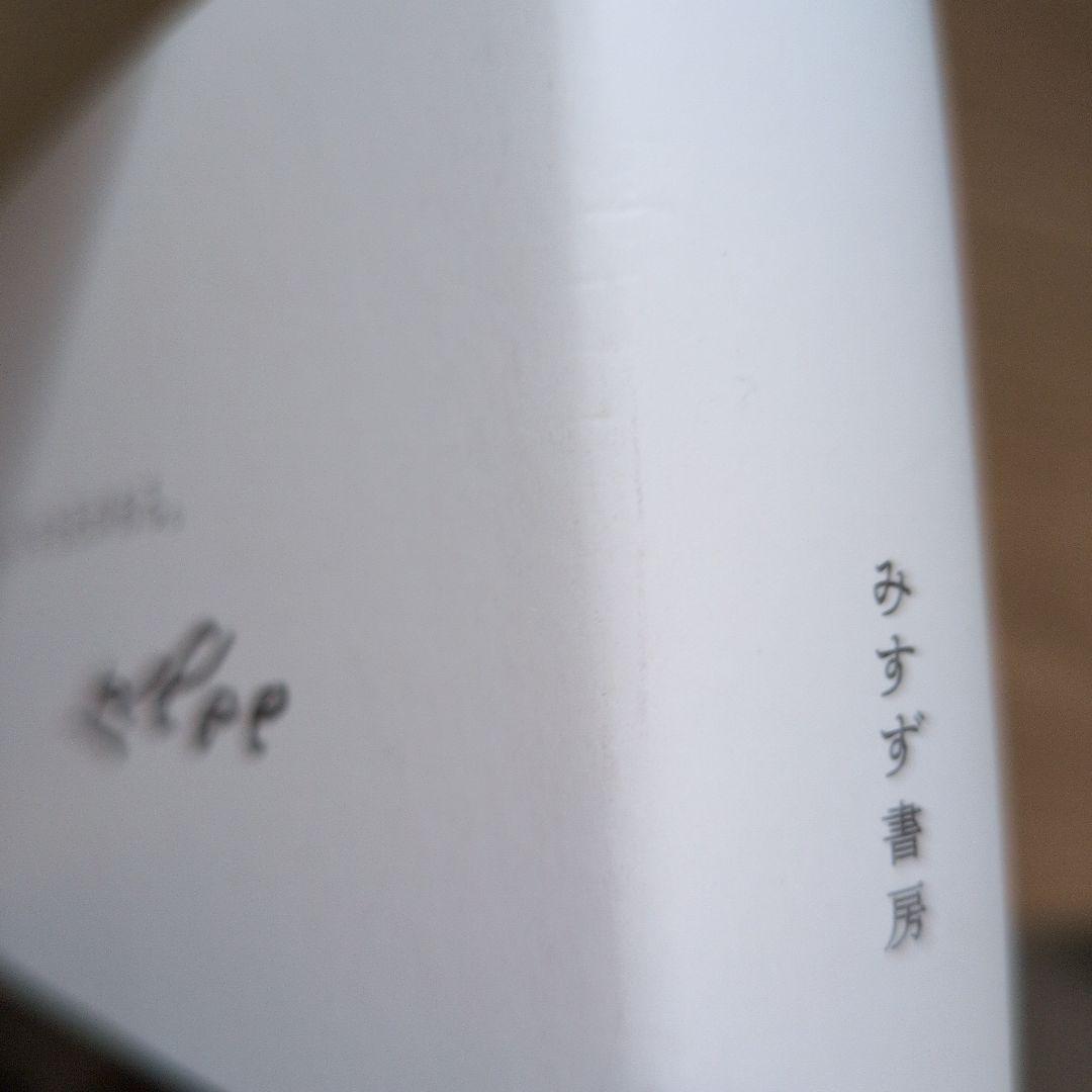 クレーの日記