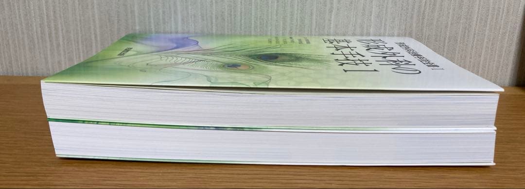 形成外科治療手技全書 1 形成外科の基本手技 1 2 まとめ売り　形成外科