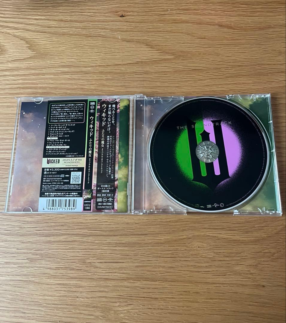 ウィキッドCD『ふたりの魔女』『永遠の約束』日本版サントラ＆キーホルダー