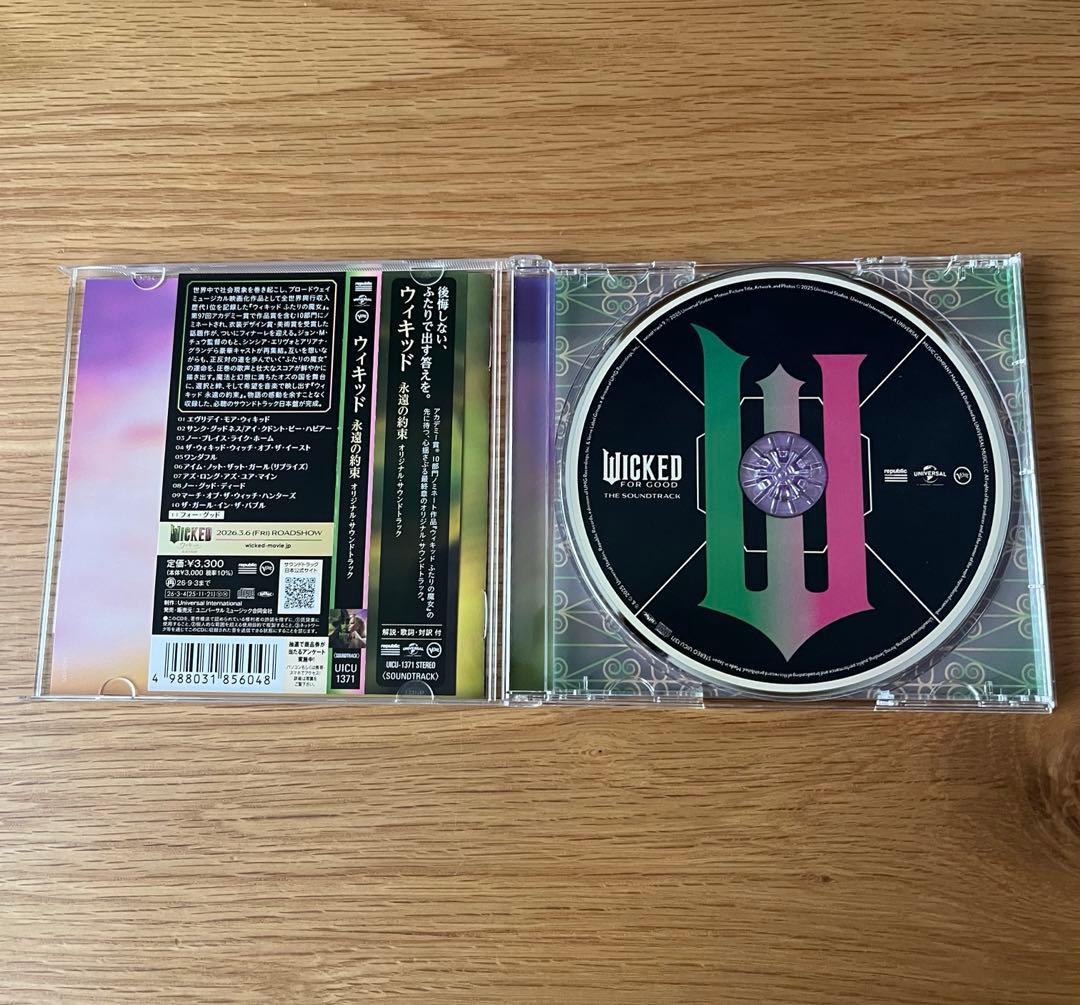 ウィキッドCD『ふたりの魔女』『永遠の約束』日本版サントラ＆キーホルダー