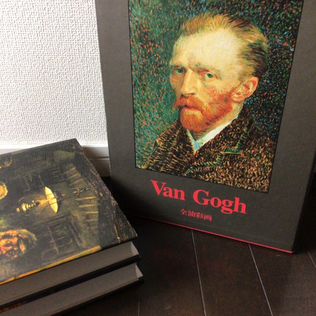 Van Gogh 全油彩画　2冊組　ゴッホ　日本語版
