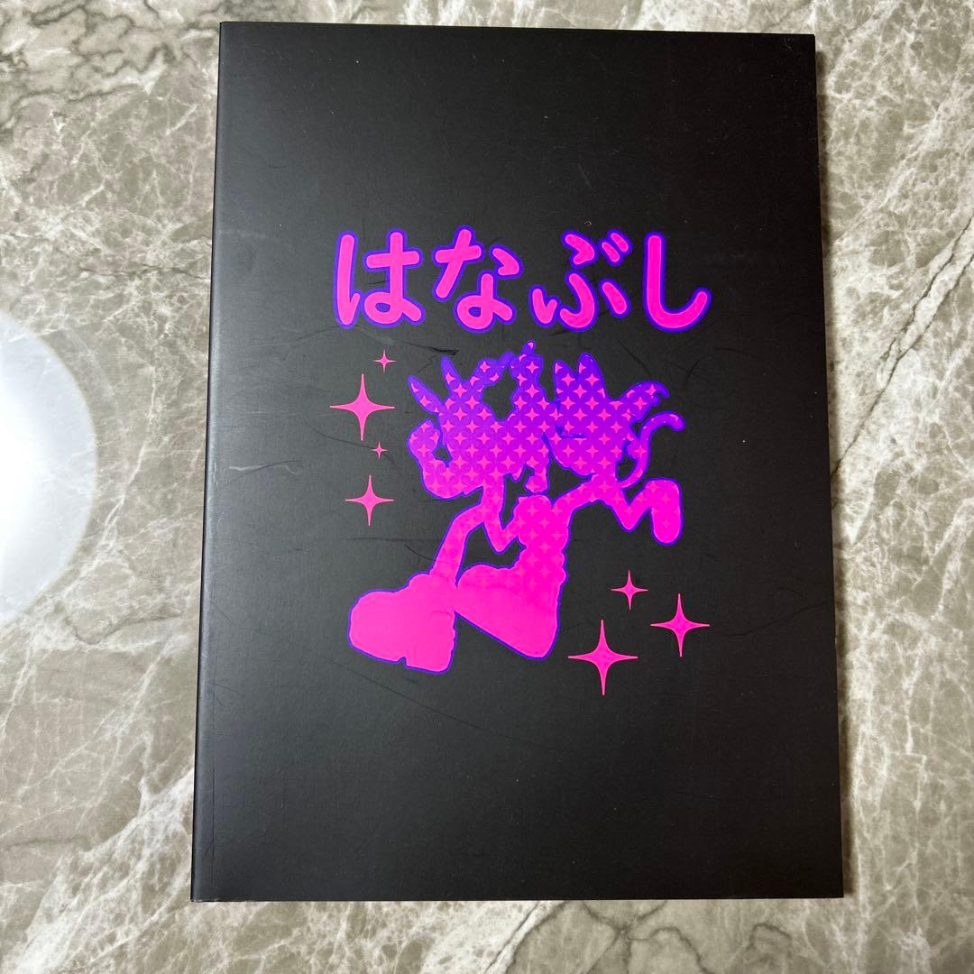 KUNG-FU PIGGY ONE アートブック