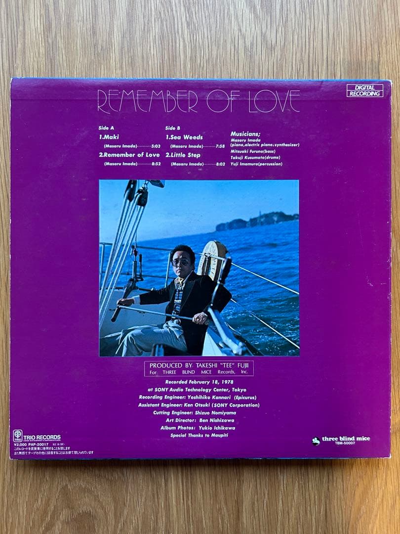 今田勝Quartet Remember of Love PAP-20017