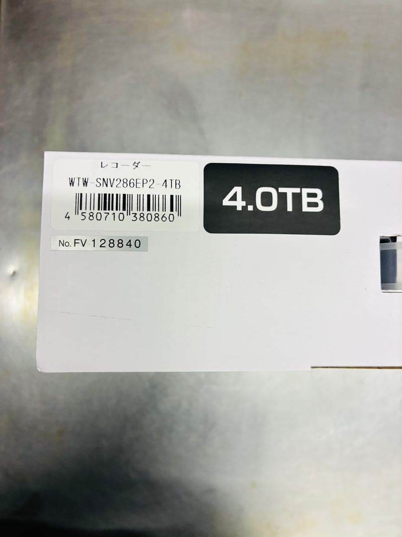 新品　官公庁採用　防犯カメラ　カメラ2台+レコーダーセット　4TB