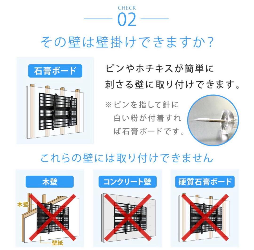 TVセッター 壁美人 テレビ周辺機器 取り付け金具 セット