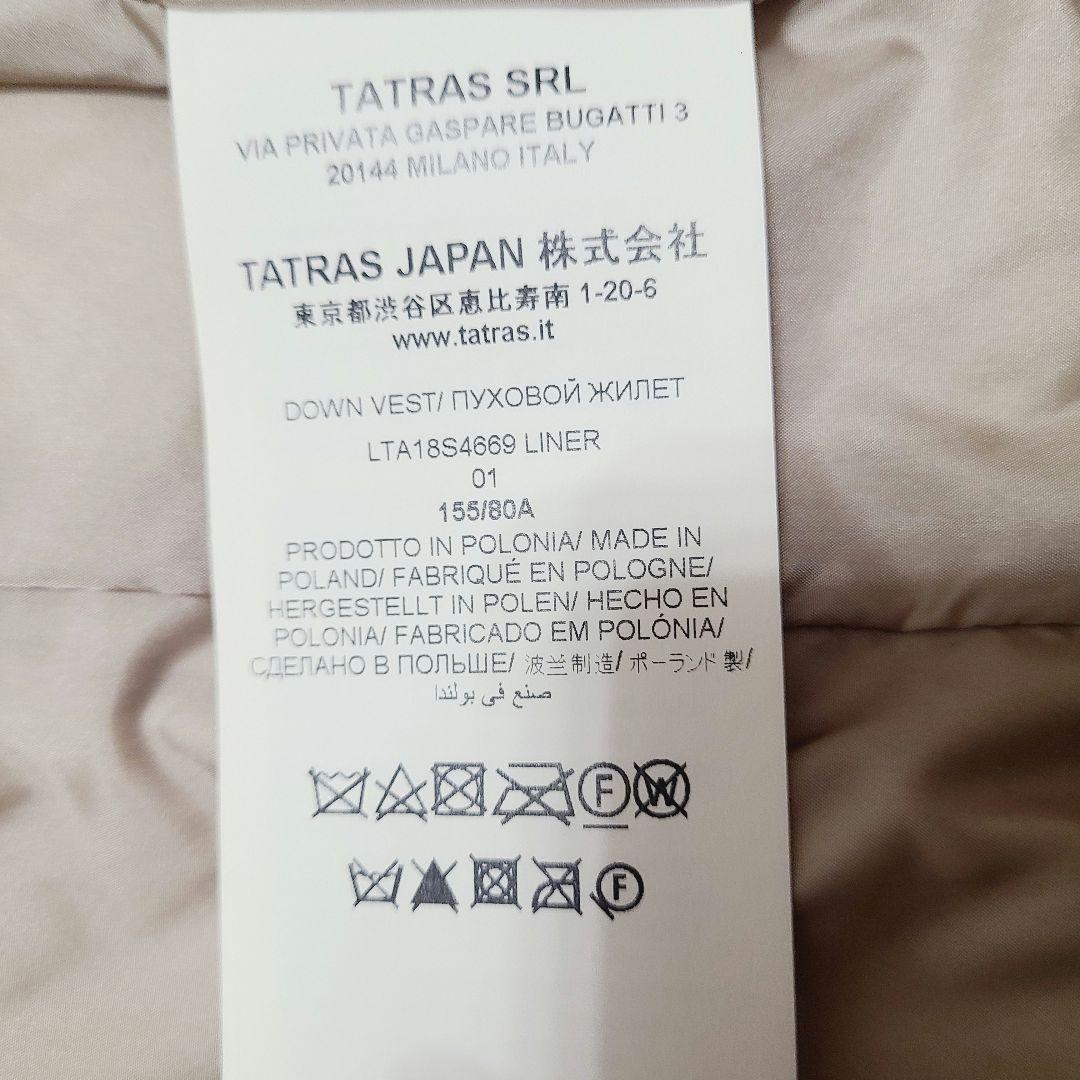 定価9万 タトラス ダウンライナー付 トレンチコート 使用少 オールシーズン