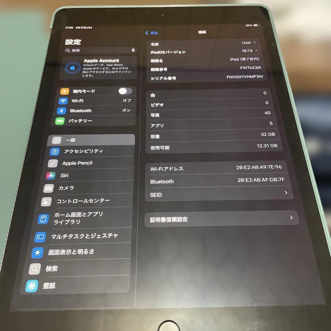 iPad 10.2 第7世代 アップル認定整備済み品 32GBwi-fiケース付