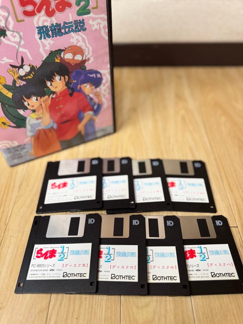 【ポスター付】らんま1/2 飛龍伝説　PC-9801　3.5”2HDソフト