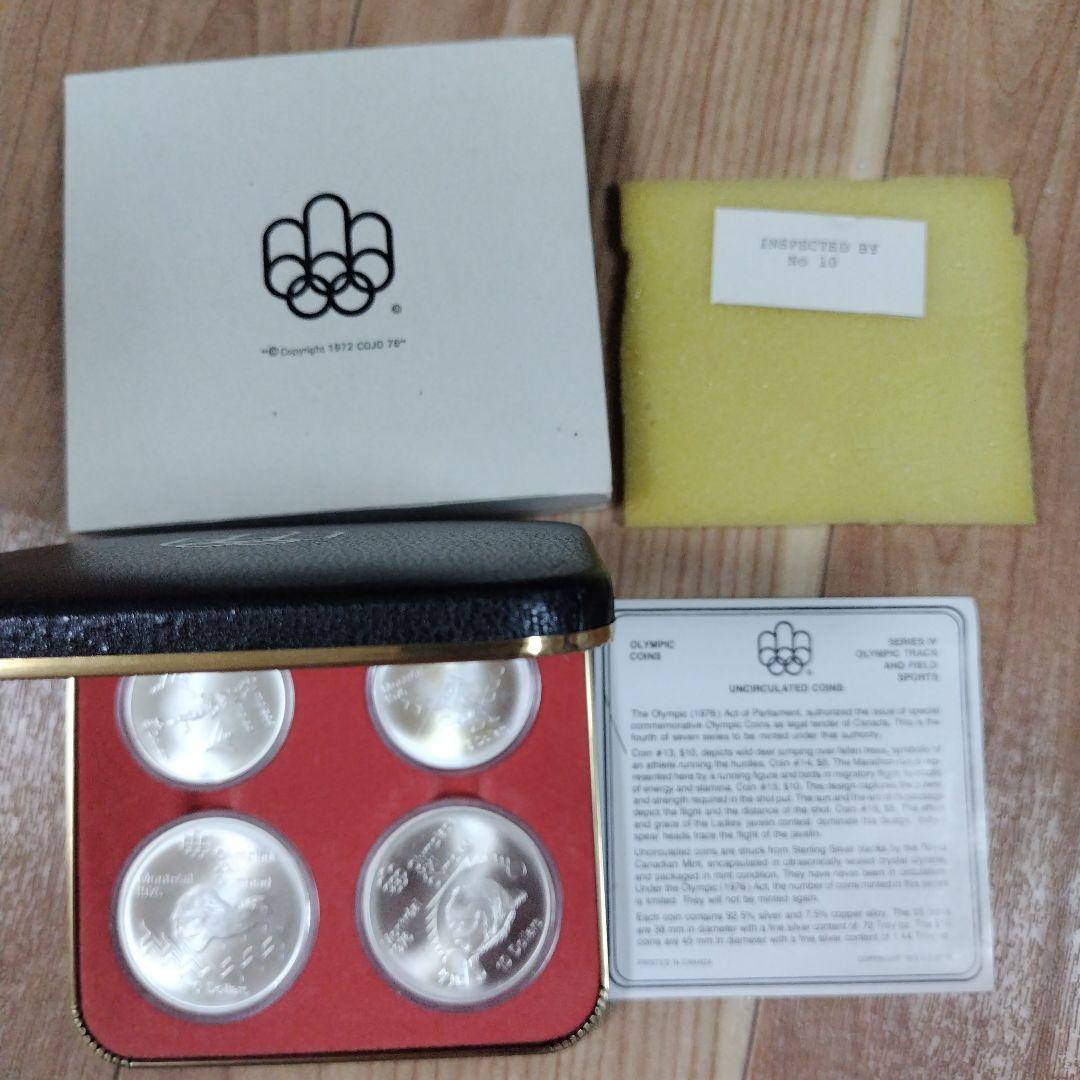1976年モントリオールオリンピック銀貨セット