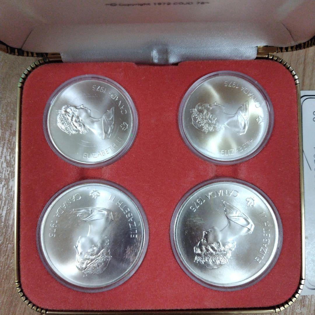 1976年モントリオールオリンピック銀貨セット