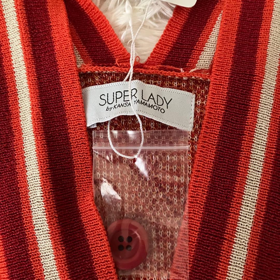 SUPER LADY スーパーレディ　山本寛斎さん　ニットカーディガン