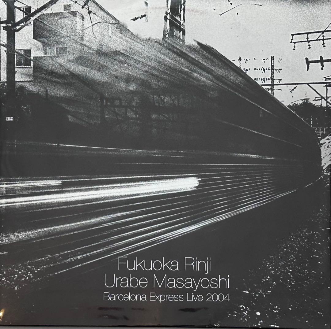 福岡林嗣 浦邊雅祥 BARCELONA EXPRESS LIVE 2004 LP