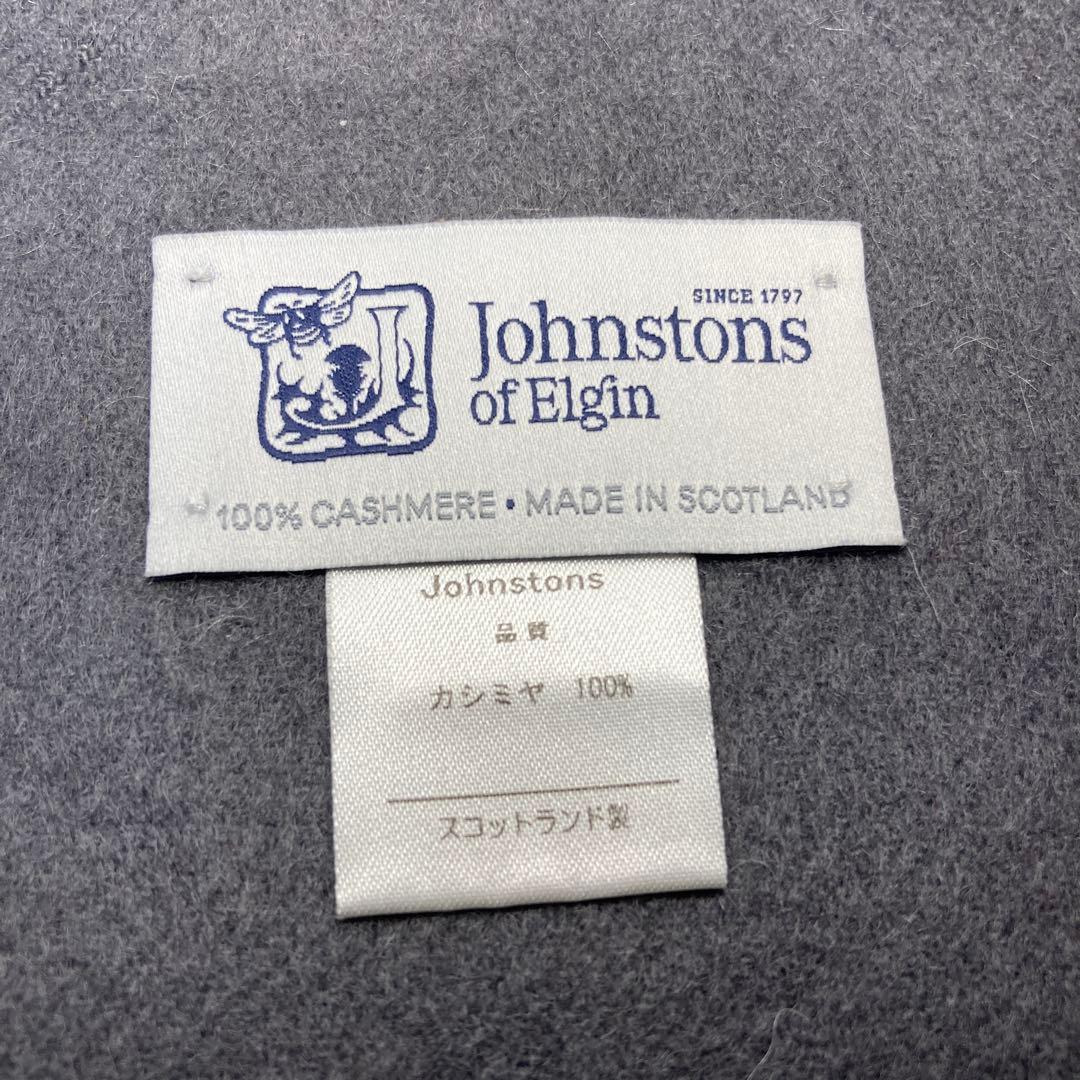 美品 ジョンストンズ カシミヤ100％ 大判ストール グレー 国内正規品