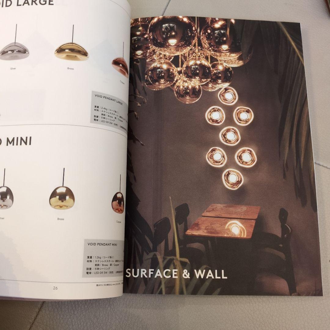 Tom Dixon.　カタログ