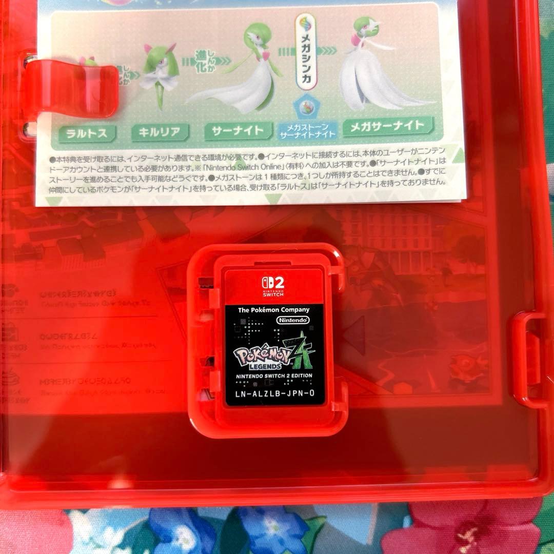 ポケモンレジェンズZA Switch2 Edition