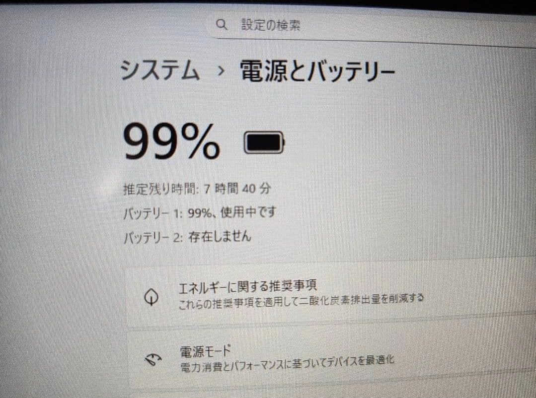 Dynabook タブレットPC D83 USキーボード 4Kモバイルモニタ付