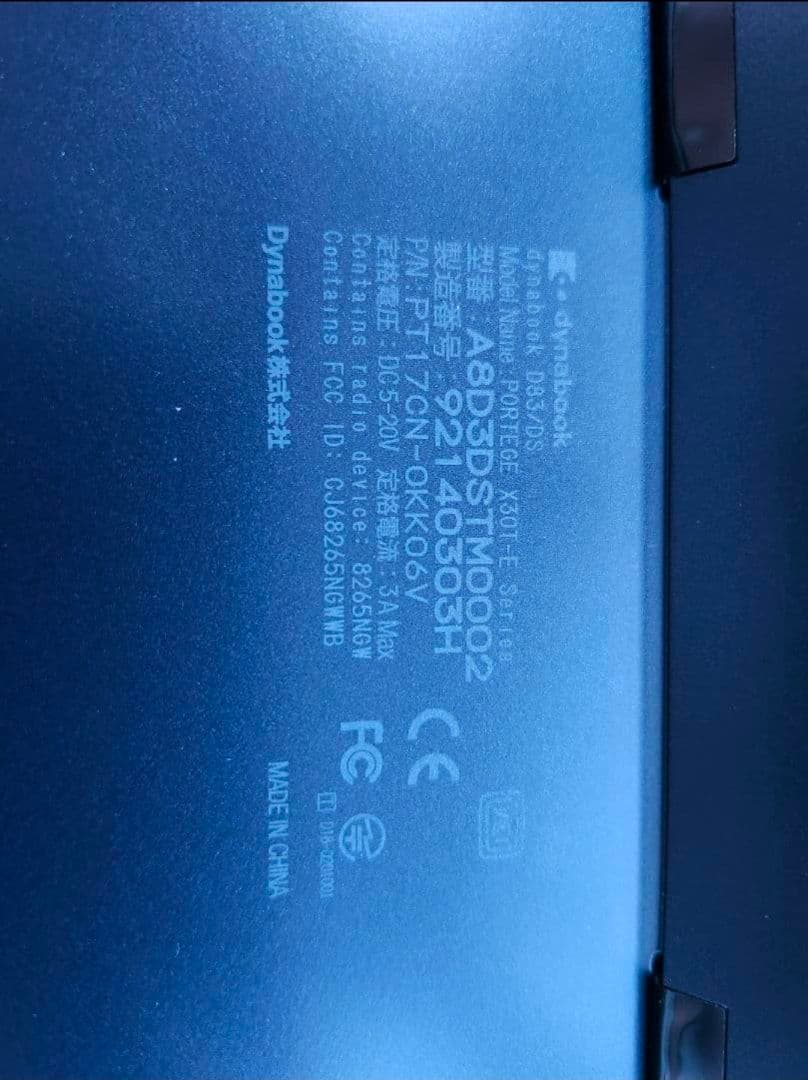 Dynabook タブレットPC D83 USキーボード 4Kモバイルモニタ付