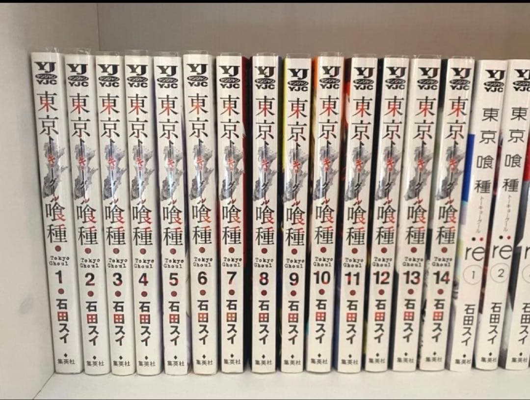 東京喰種　東京喰種:re 全巻