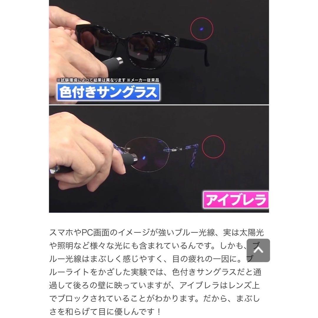 アイブレラクリアエバー 眼鏡感覚サングラス ピンク eyebrella リムレス