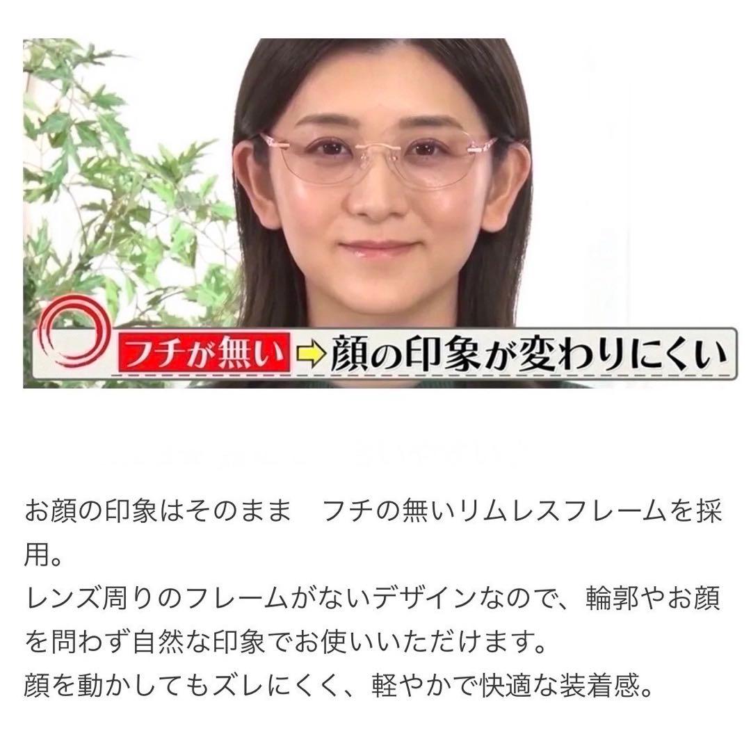 アイブレラクリアエバー 眼鏡感覚サングラス ピンク eyebrella リムレス