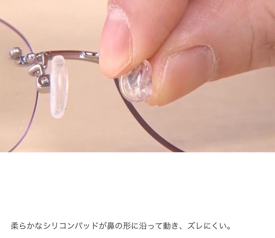 アイブレラクリアエバー 眼鏡感覚サングラス ピンク eyebrella リムレス
