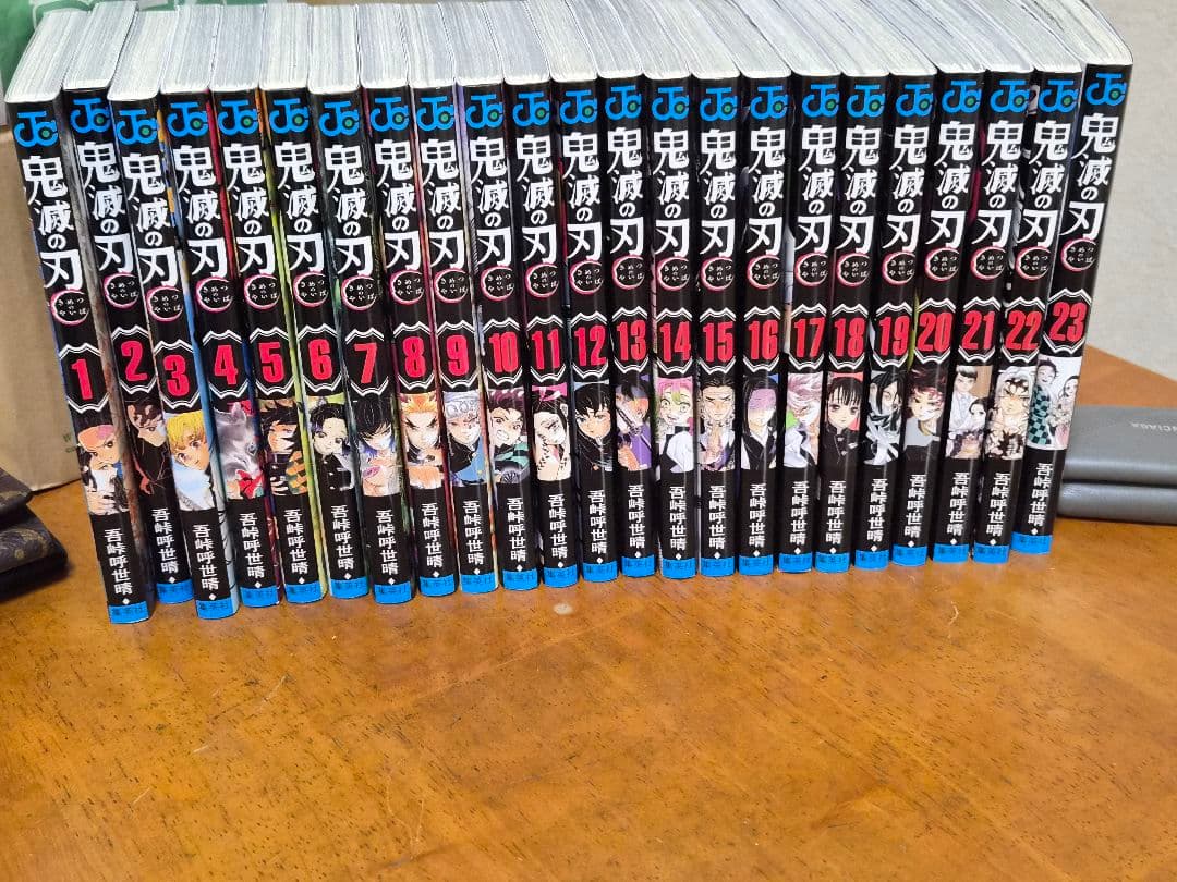 鬼滅の刃 全23巻セット＆劇場版パンフレット