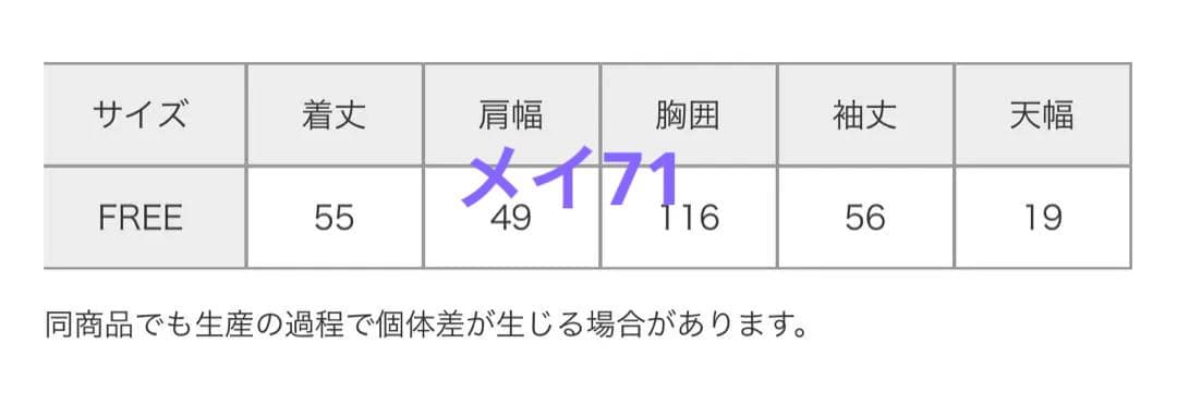 Curensology エトワールニットツイードカーディガン