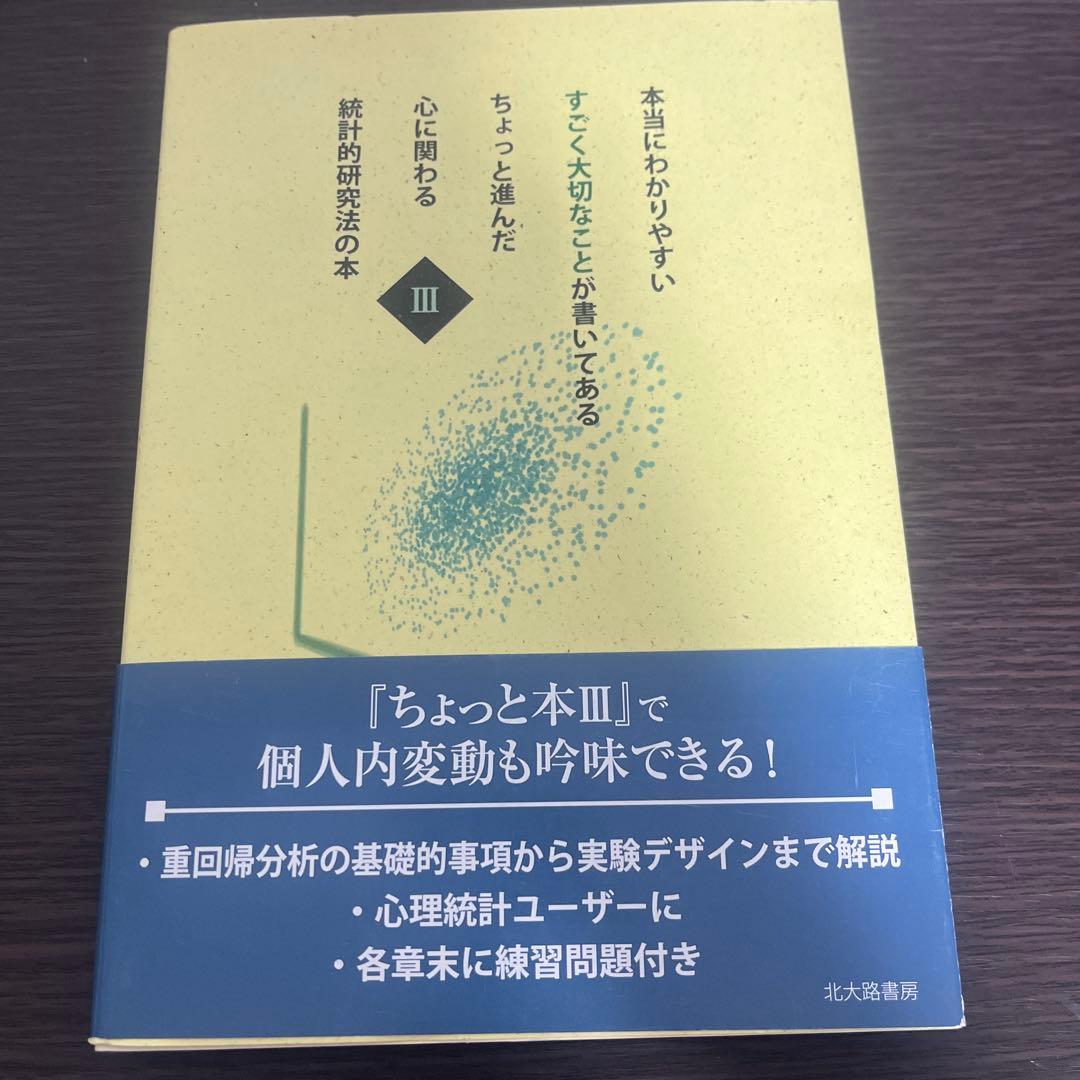 本当にわかりやすい すごく大切なことが書いてある ちょっと進んだ 心に関わる …