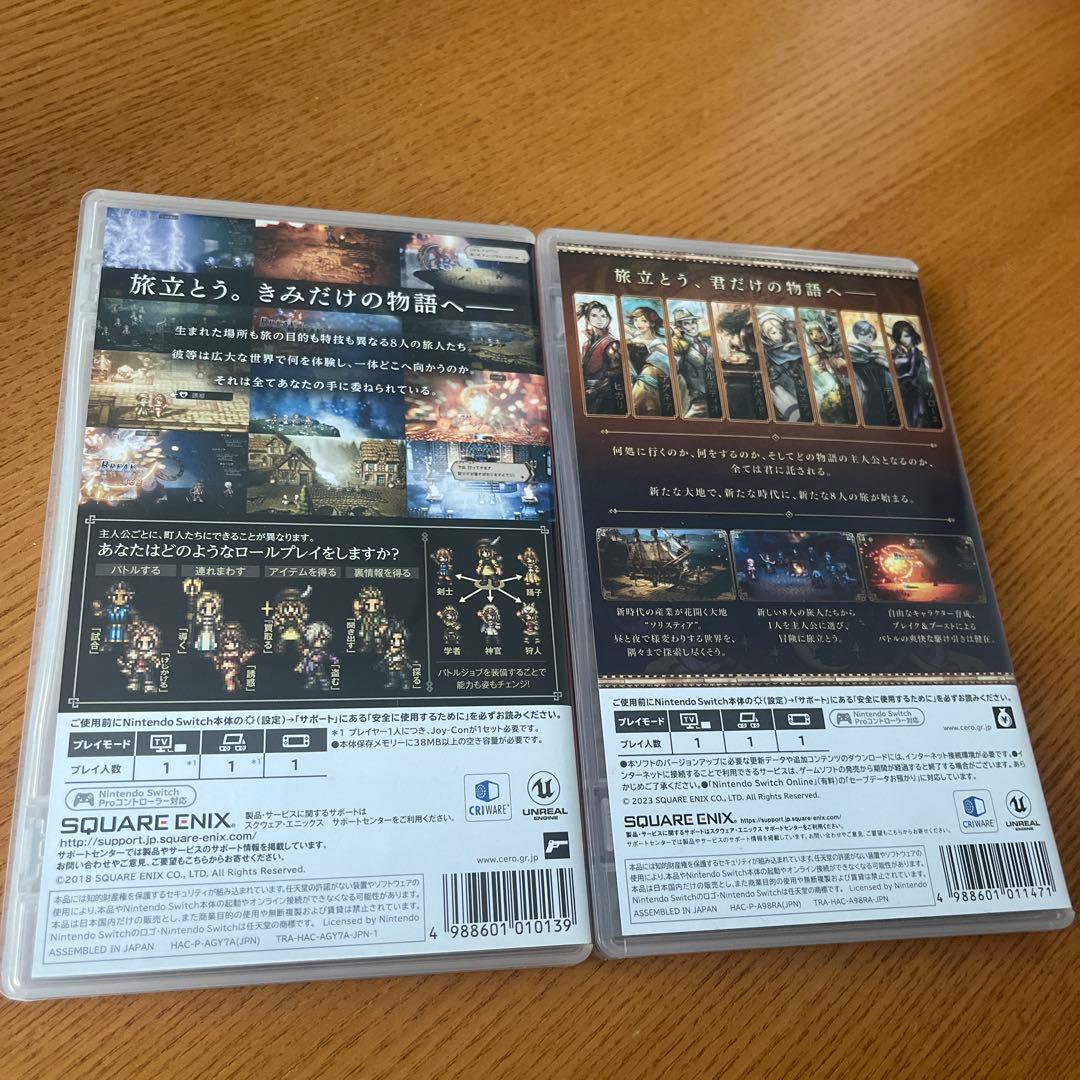 Switch オクトパストラベラーI &II セット