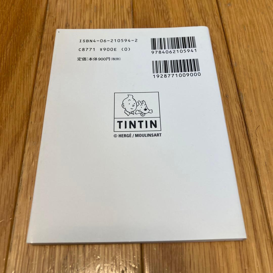タンタンポストカードブック キャラクター編 フランス 絵葉書 絵本 スノーウィ