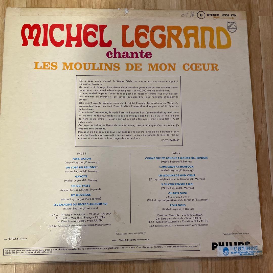 洋楽 MICHEL LEGRAND CHANTE LES MOULINS DE MON