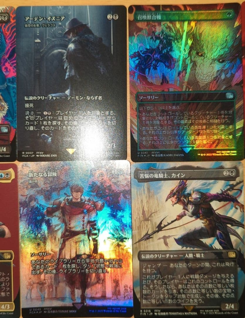 MTG FFコラボ ボーダーレス 29枚 FOIL入
