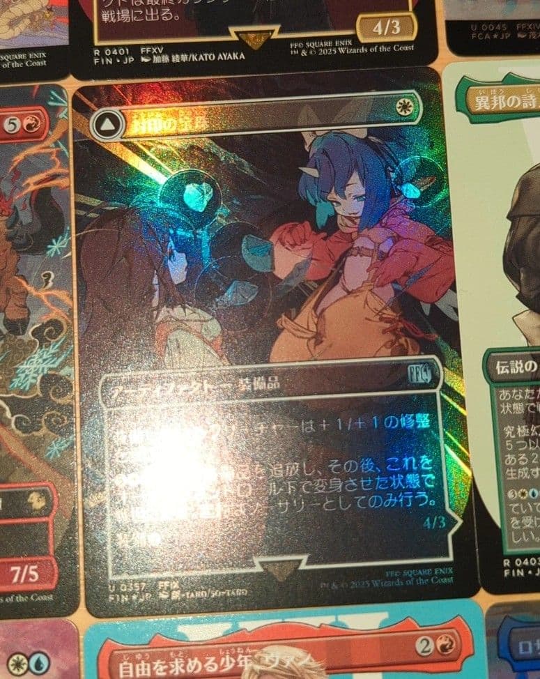 MTG FFコラボ ボーダーレス 29枚 FOIL入