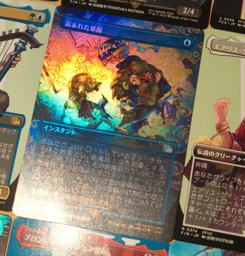 MTG FFコラボ ボーダーレス 29枚 FOIL入