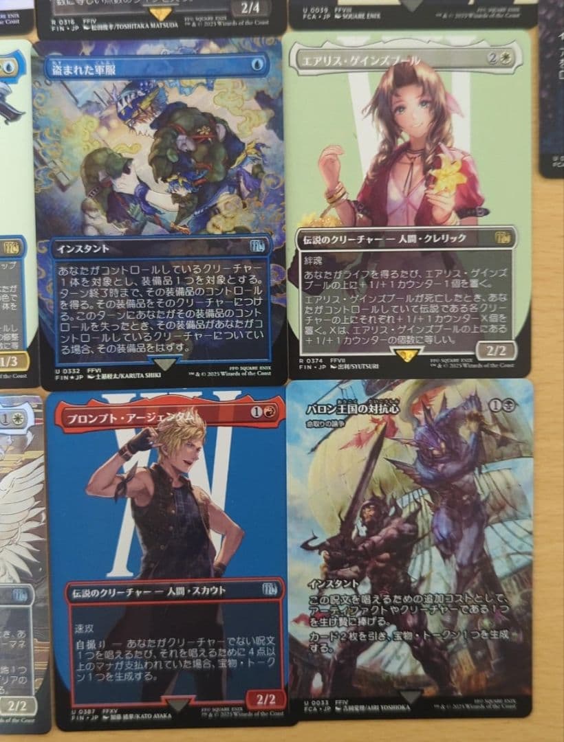 MTG FFコラボ ボーダーレス 29枚 FOIL入
