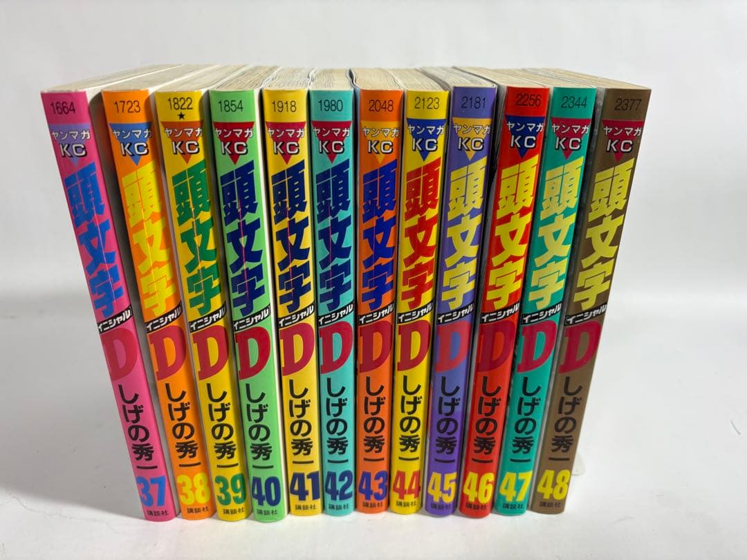 頭文字Ｄ　　37〜48巻　セット　イニシャルＤ
