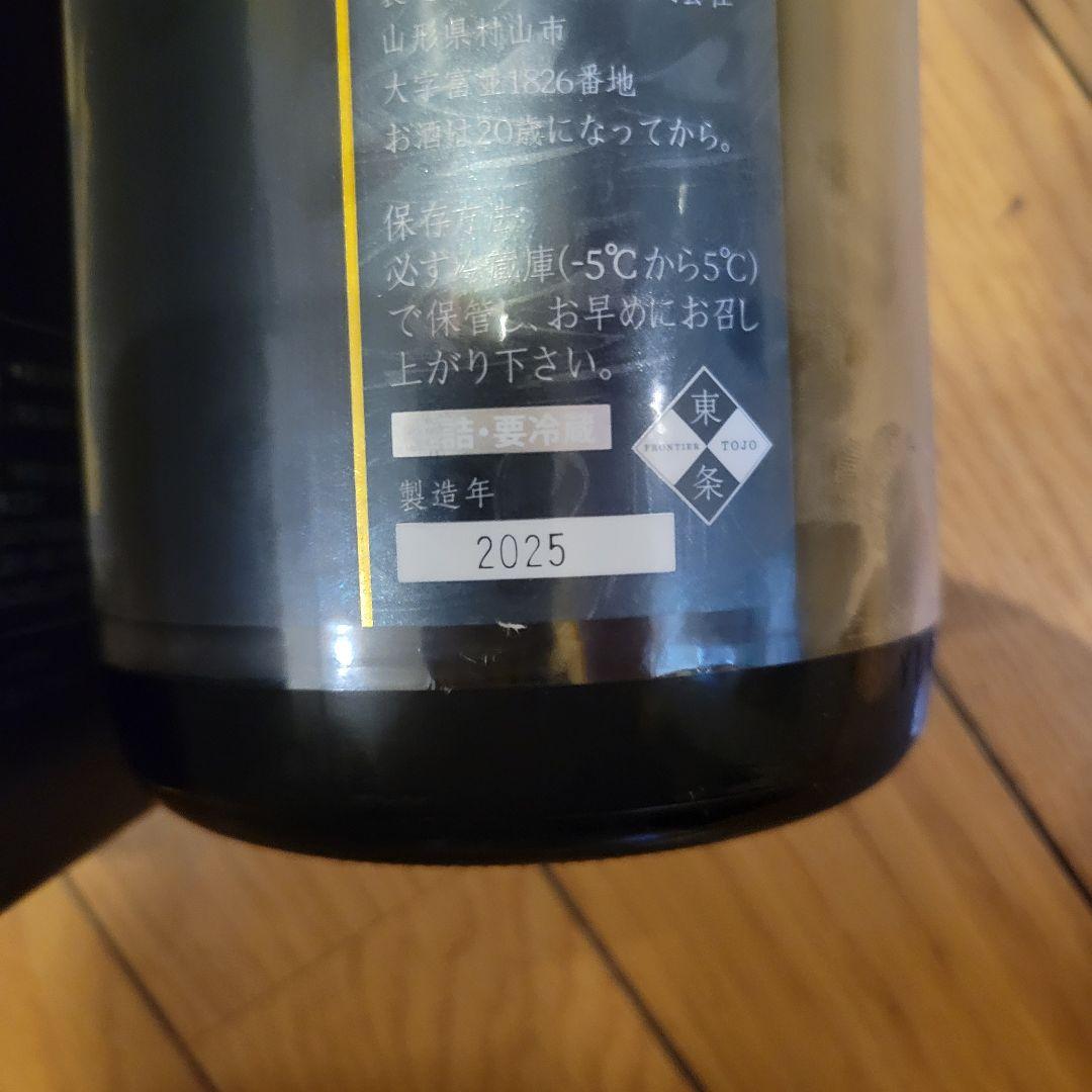 十四代 極上諸白　1800ml 専用箱入り