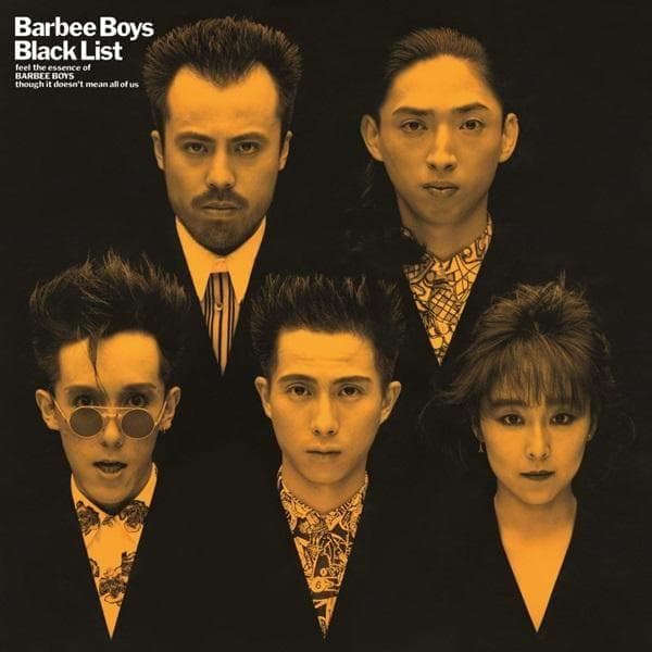 BARBEE BOYS バービーボーイズ 送料込み 3枚セット バラ売り可能