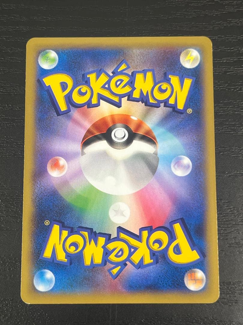 ポケモンカード ゲッコウガ 5枚セット
