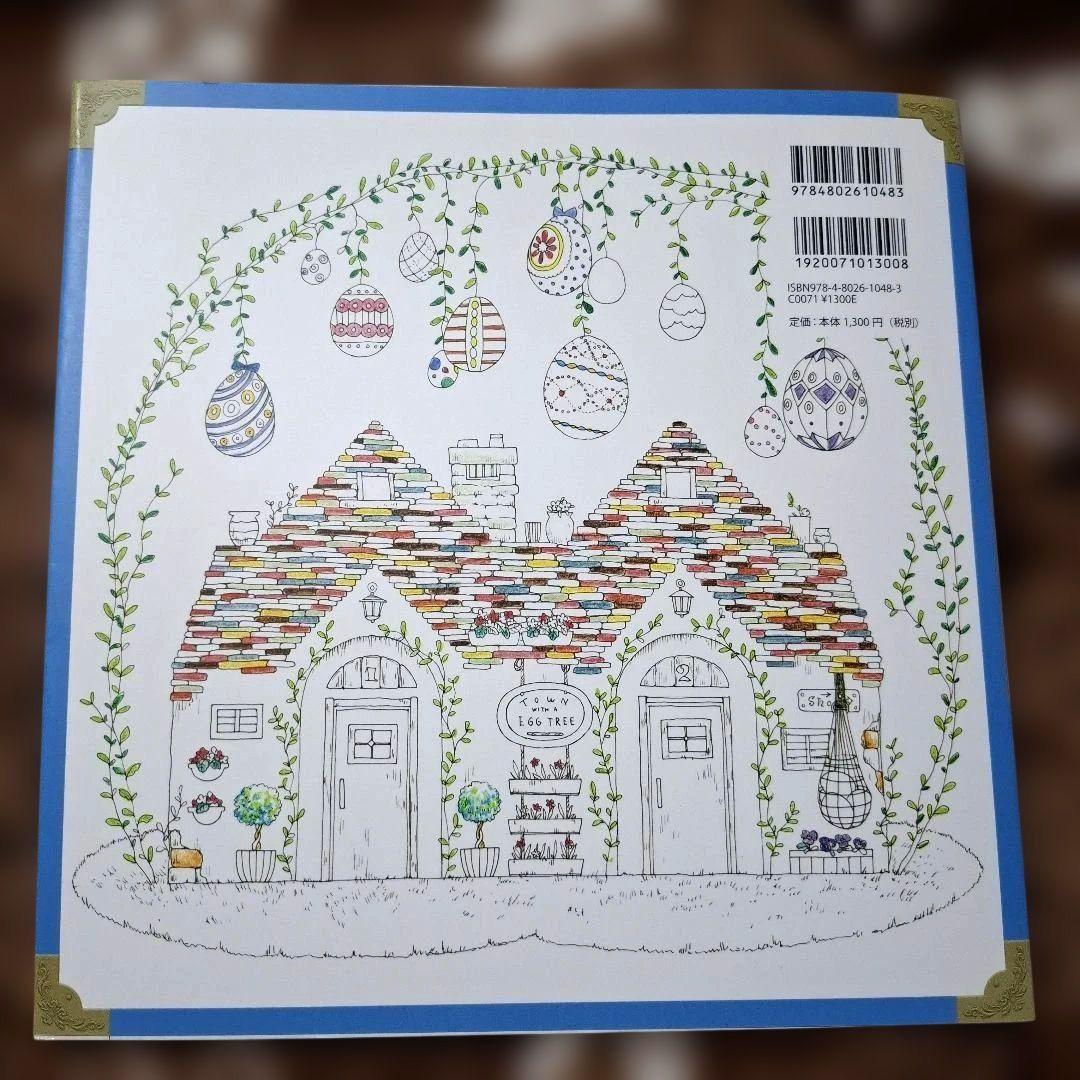 アリスの不思議かわいい物語 : おしゃれな塗り絵BOOK : The Colo…