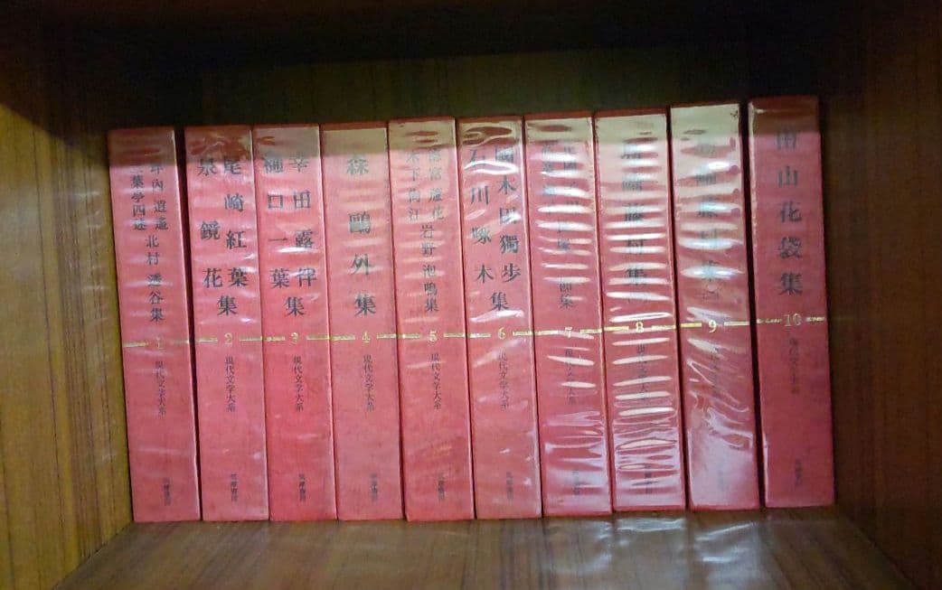 筑摩書房　現代文学大系　全70巻