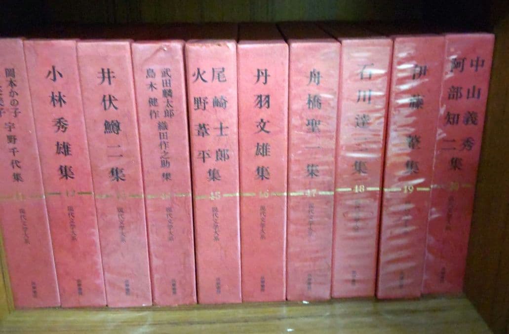 筑摩書房　現代文学大系　全70巻