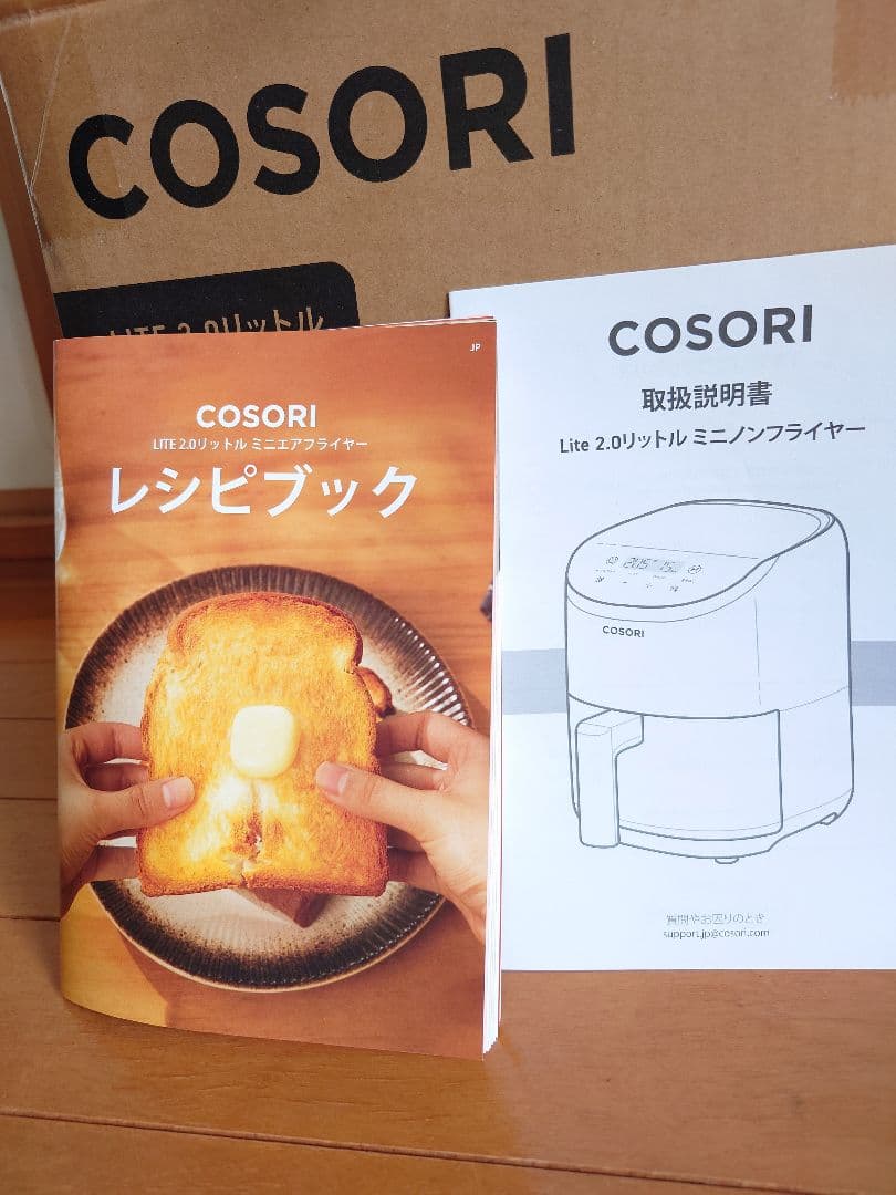 きらりん　COSORI ミニノンフライヤー　２リットル
