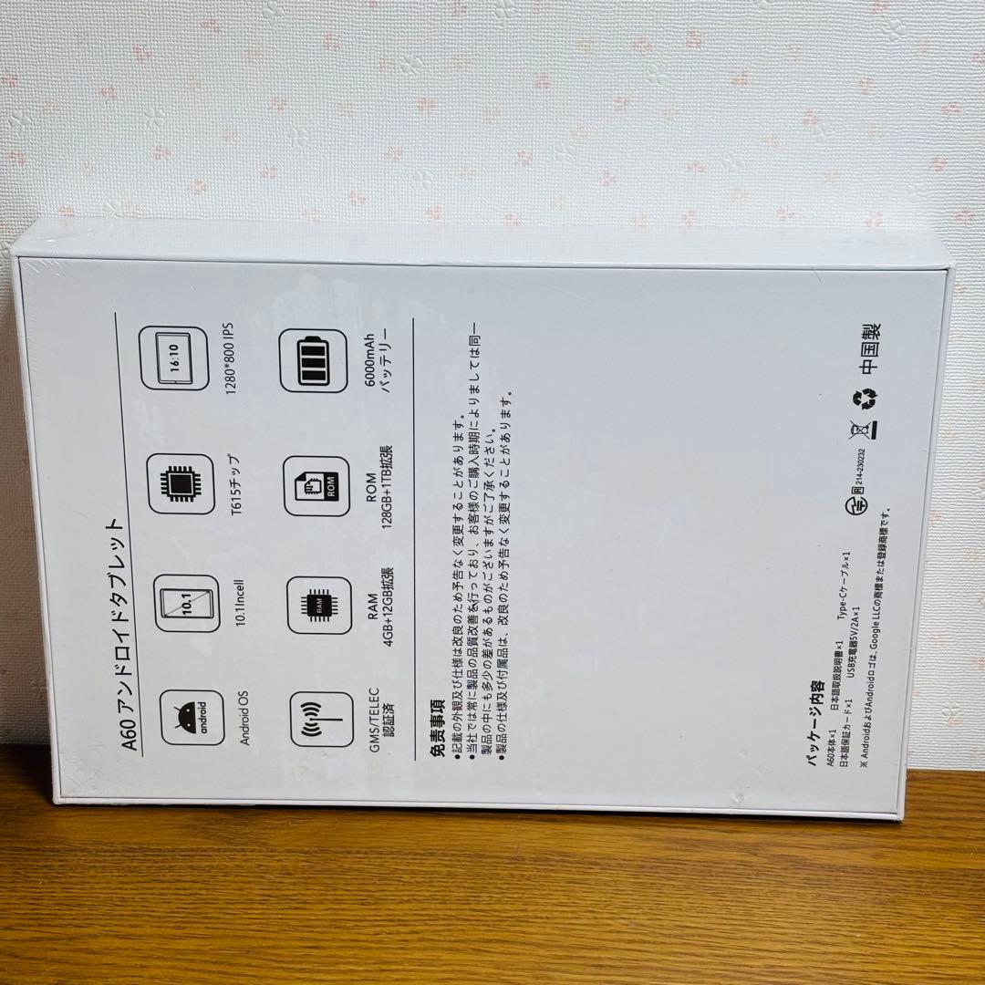 ⭐️新品⭐️Android15 タブレット 10インチ アンドロイド 6000mAh