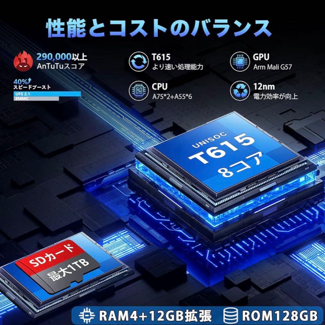 ⭐️新品⭐️Android15 タブレット 10インチ アンドロイド 6000mAh